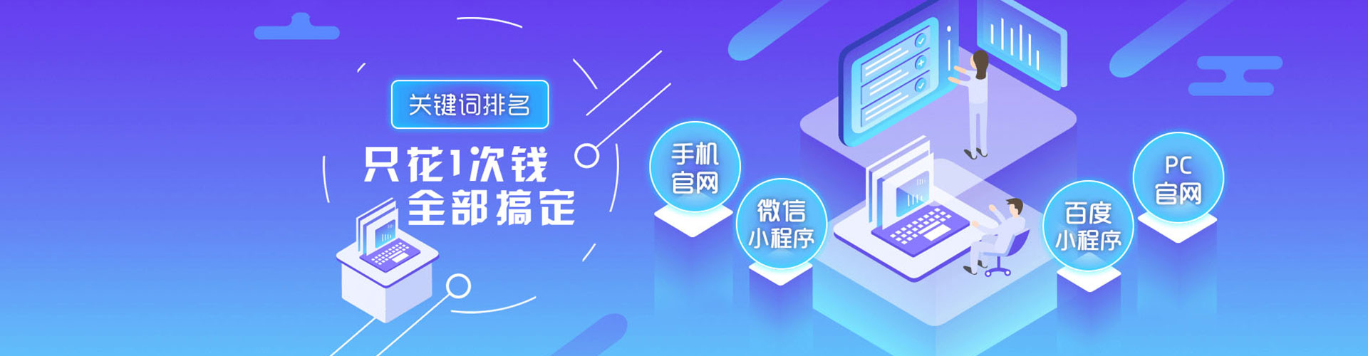 永德sem托管
