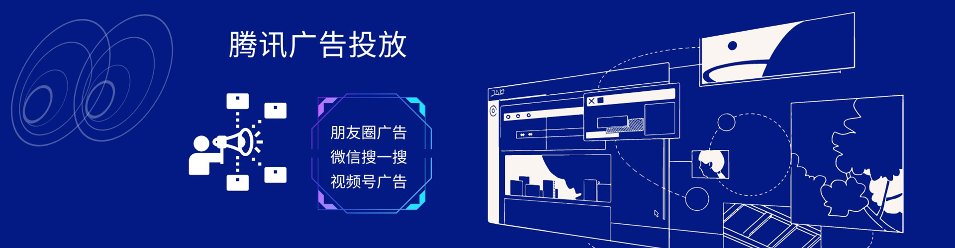 永德谷歌sem