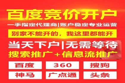百度竞价推广效果显著的公司案例