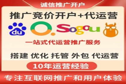 案例解读：SEM运营如何提升品牌知名度