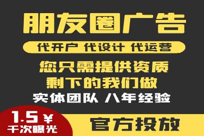 百度竞价托管运营策略案例分析